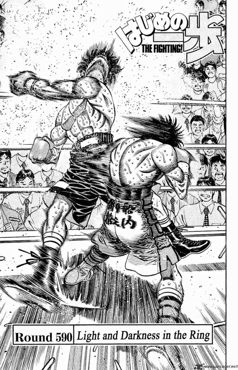 Hajime no Ippo: Fighting Spirit, Chapter 590 image 01